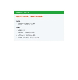 431人才网