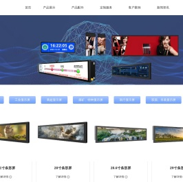 北京中联显控自动化技术有限公司