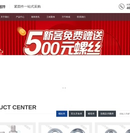 法兰螺母