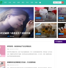传播养生文化,分享美容护肤之道