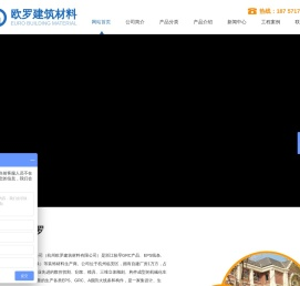 浙江EPS线条厂家
