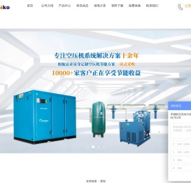 无锡欧迈克动力设备有限公司