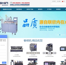 线材测试仪