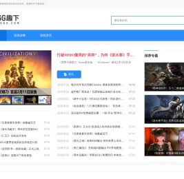 GG趣下