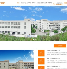 低气压试验箱