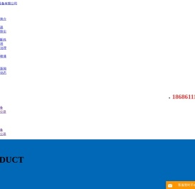 包头生产的除尘器