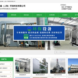 沐淼（上海）环保科技有限公司