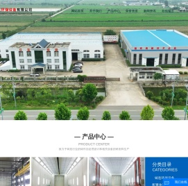 配重块涂装设备,铸件涂装设备,铸件烘干设备