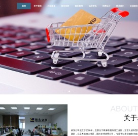 珠海珠澳跨境工业区昶东仓储有限公司