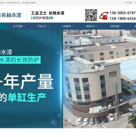 工业卫士