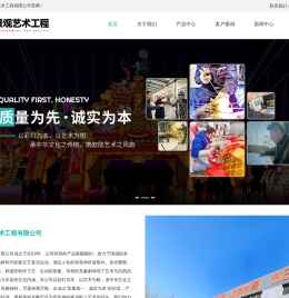 发光雕塑设计
