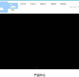 广东志成冠军集团有限公司
