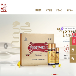 灵芝孢子粉