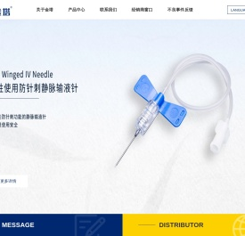 艾尔沃克环境（上海）有限公司