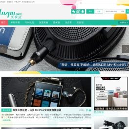 乐享派首页