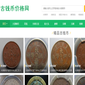 南阳楼市网