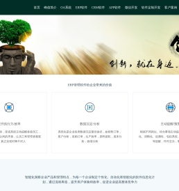 峰值软件
