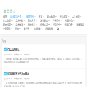 读书笔记
