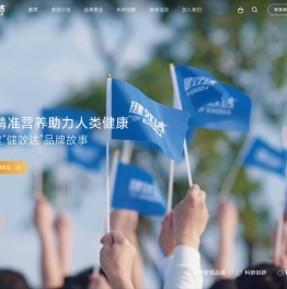 健效达生命科学（上海）有限公司