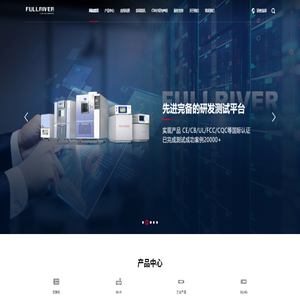 湖南恒茂高科股份有限公司