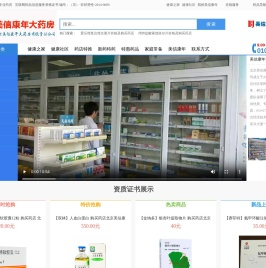 恩必普（丁苯酞软胶囊）