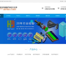 抄数设计