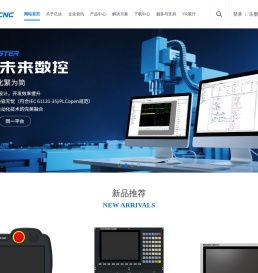 亿达科技FINGER