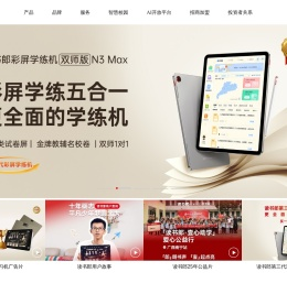 读书郎教育科技官网