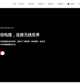 珠海汉胜科技股份有限公司