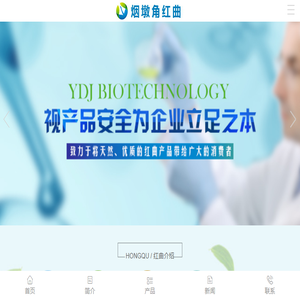 功能性红曲粉,红曲米粉价格,中药红曲生产厂家