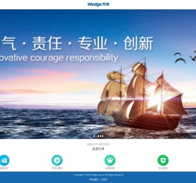 万泽集团