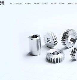 东莞铝合金压铸公司