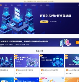 51OpenLab