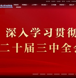 河北师范大学汇华学院