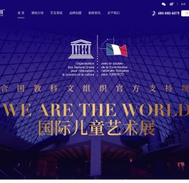 艺美绘儿童美术加盟