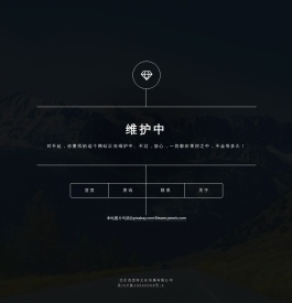 北京杰思特文化传播有限公司