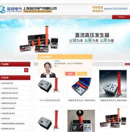 直流高压发生器