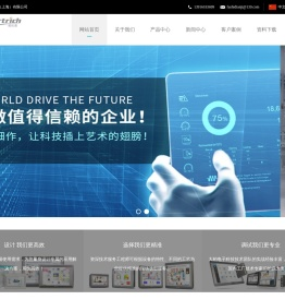 威纶触摸屏,weinview,大柏电子科技(上海)有限公司