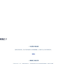 中国医药大健康平台