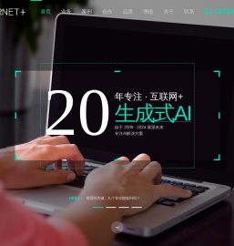 厦门软件开发,AI游戏,生成式AI,AICG,SARA,SD,钱包开发,app开发,ai大模型小程序开发,苹果ios开发,直播开发,安卓开发,分销系统,在线商城,软件开发,厦门安古拉网络科技有限公司