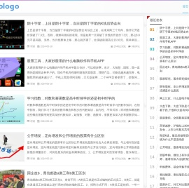 理财知识服务平台