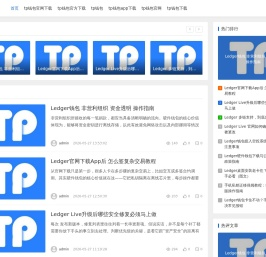 河北旭瑞达塑料编织品有限公司