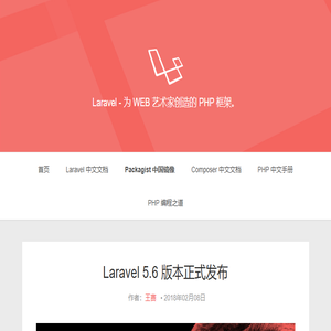 Laravel