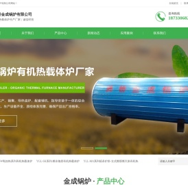 网站首页