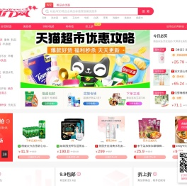 低价网