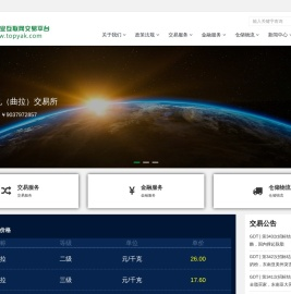 甘南牦牛（曲拉）交易所