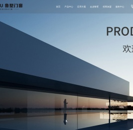 鲁墅门窗