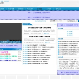 联通19元无限流量卡