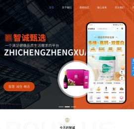 鹿尚美