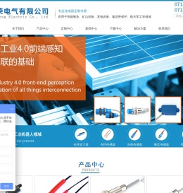 接近开关,光电开关,两级跑偏开关,双向拉绳开关,皮带打滑开关,阻旋式料位开关,声光报警器,速度监测器